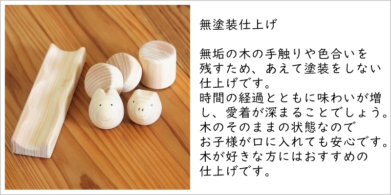 ころがるアニマル レールセット 積み木 スロープトイ 木 おもちゃ 木製