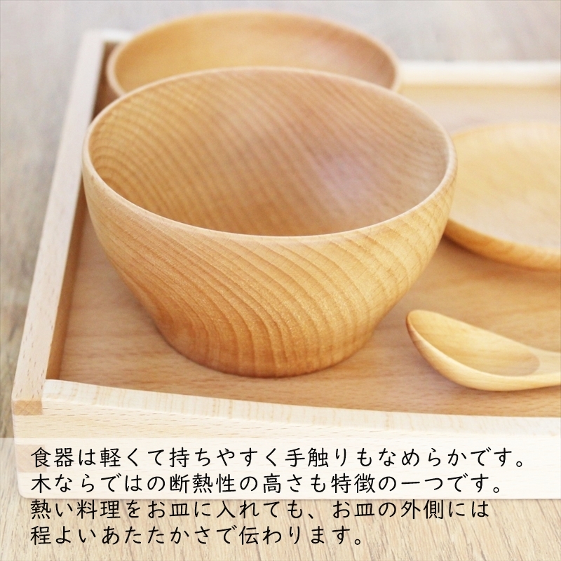 お食い初め 食器セット 木製 木 器 お皿 お椀 スプーン 孫 男の子