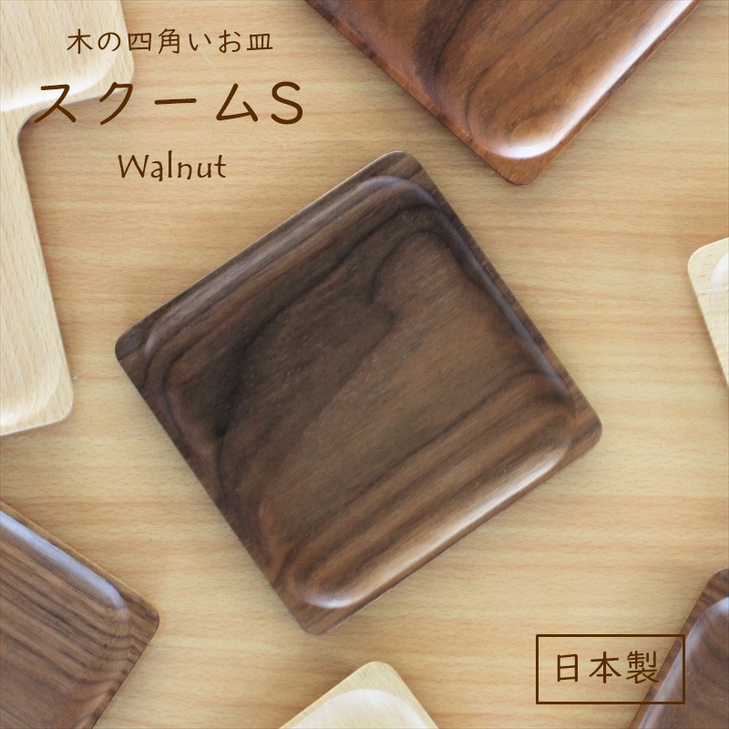 楽天市場】チークリーフプレート M ウッドコレクション Wood