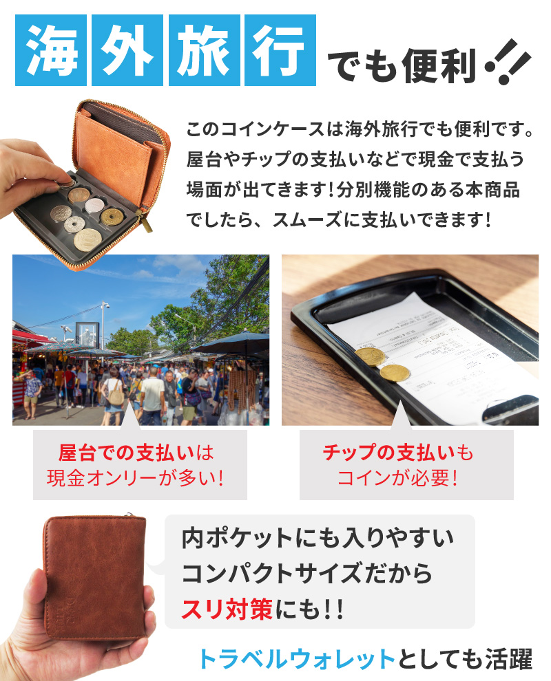 コインキャッチ コインケース 小銭入れ メンズ革財布 コイン分別
