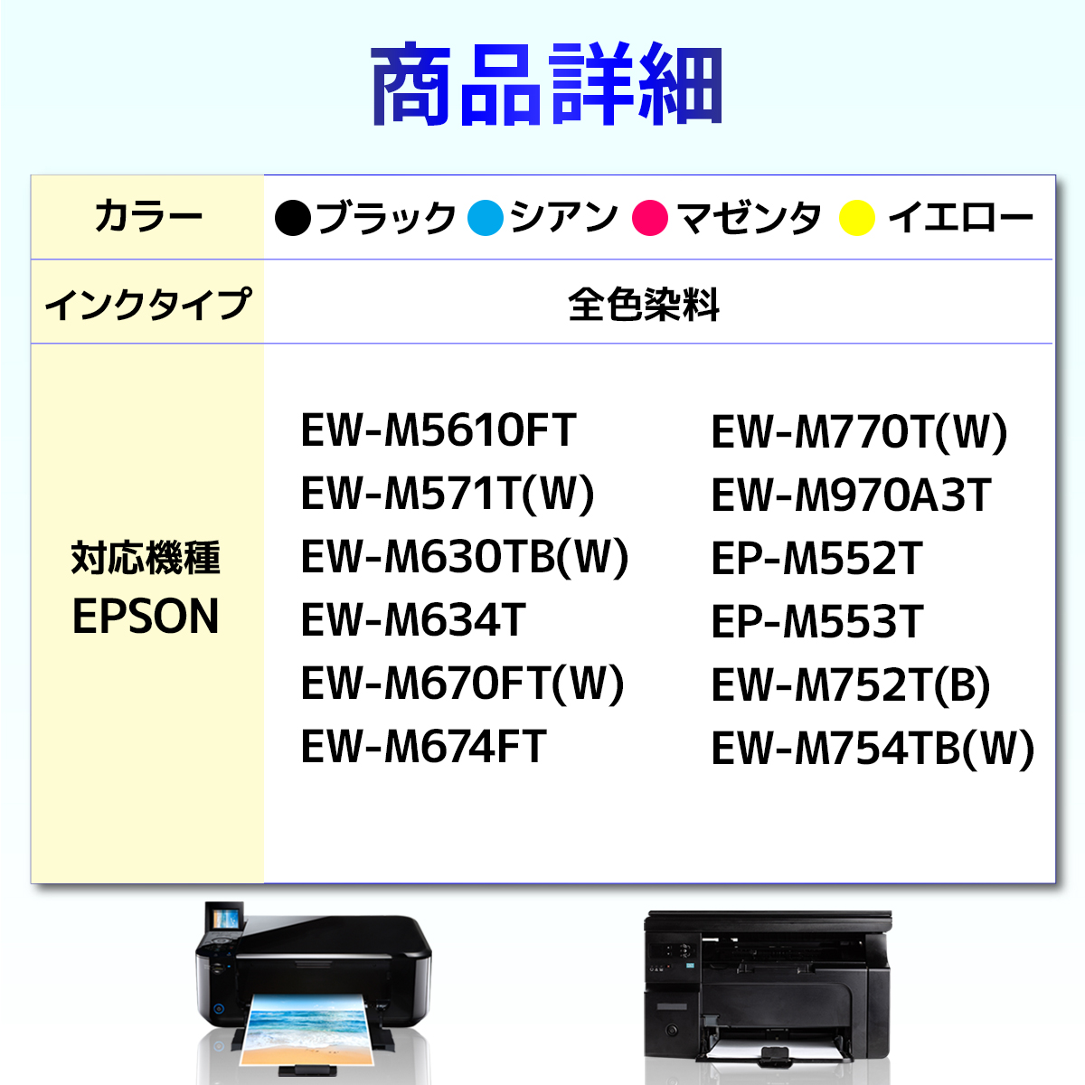 CANON/EPSON用 詰め替え インク ユニバーサルインク 100ml 染料 マゼンタ｜baustore｜04