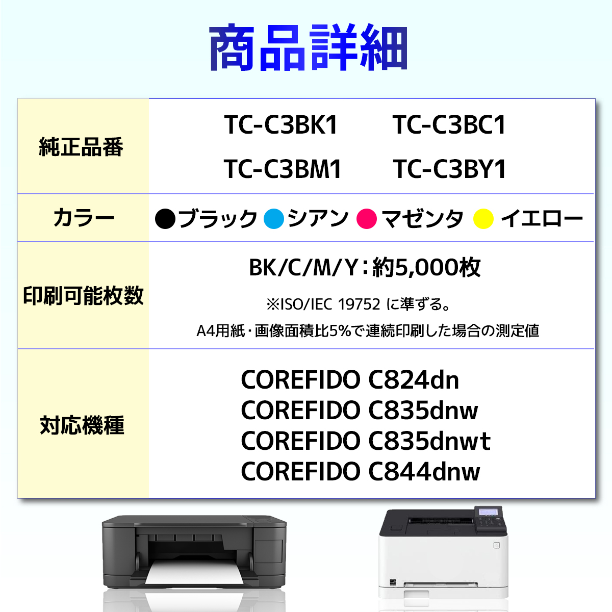 OKストア（コピー機）の商品一覧｜オフィス用品 | DIY、工具 通販