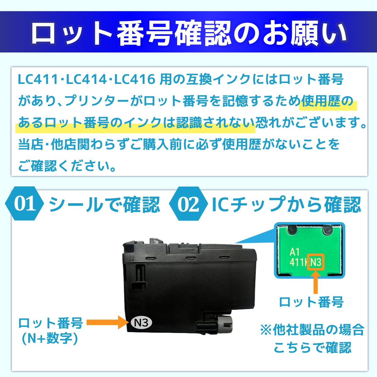 Brother LC414-4PK LC414BK LC414C LC414M LC414Y 互換インクカートリッジ 4色 対応機種： DCP-J1203N / DCP-J1200N｜baustore｜06