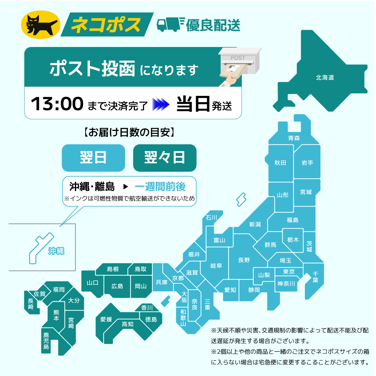 バウストア IB07CL4B IB07 洗浄 クリーニング カートリッジ 4個 PX