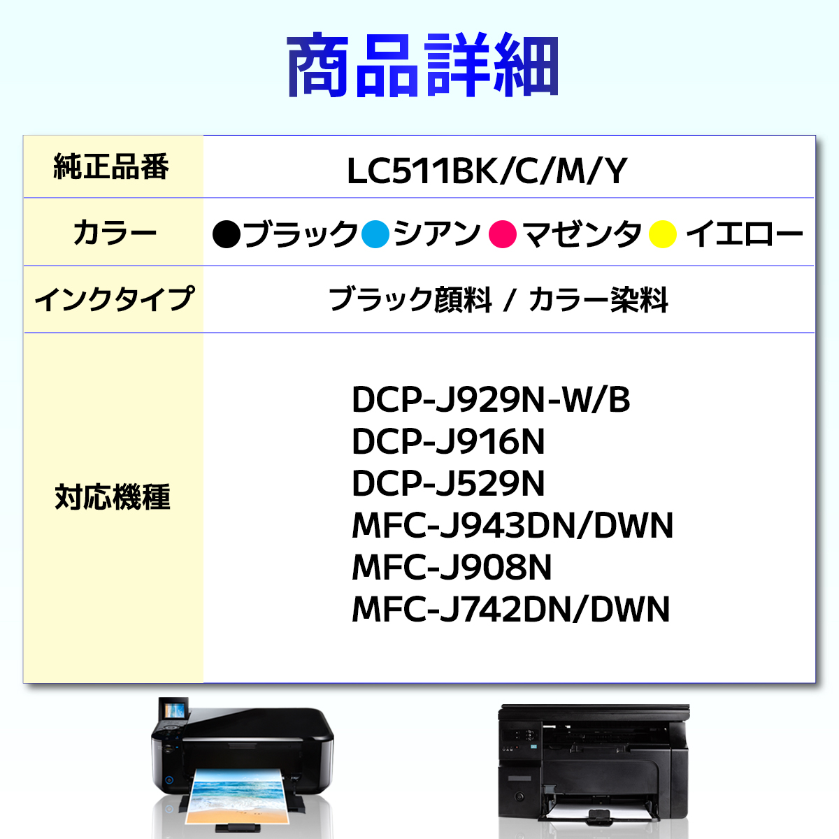 dcp-j916nの商品一覧 通販 - Yahoo!ショッピング