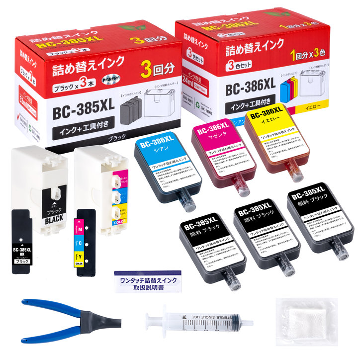 バウストア 【互換品】BC-385 BC-385XL / BC-386 BC-386XL 用 各1個 バウストア 【互換品】BC-385 BC-385XL / BC-386 BC-386XL 用 各1個