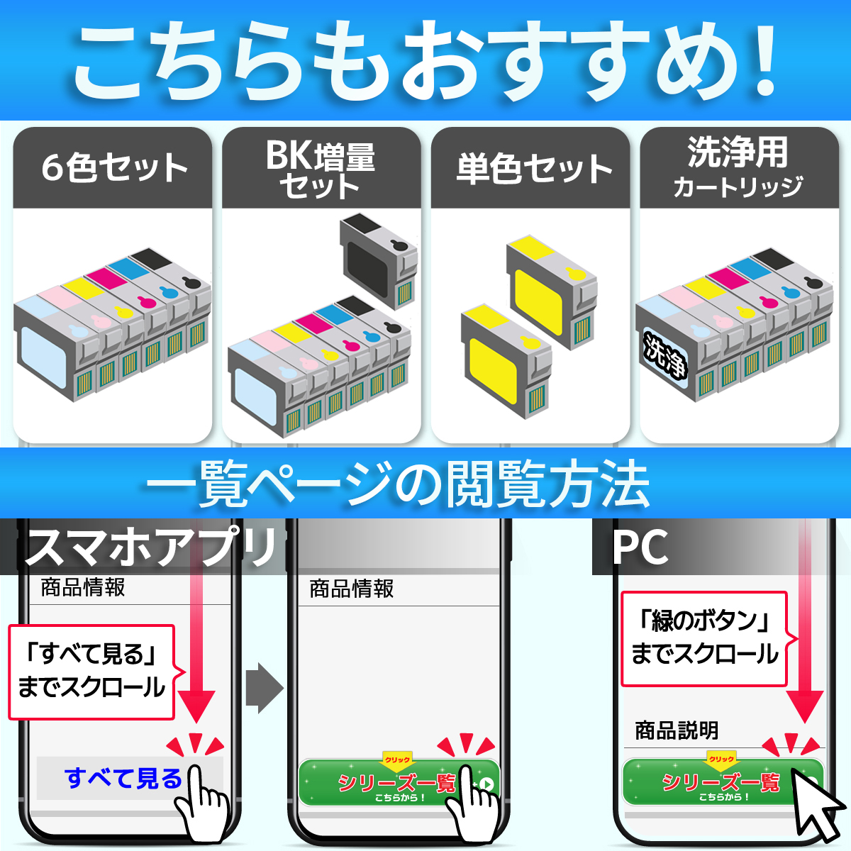 SAT-6CL SAT サツマイモ 互換 インク ブラック ４個 EPSON エプソン EP-712A EP-713A EP-714A EP-715A EP-716A EP-812A EP-813A EP-814A EP-815A EP-816A｜baustore｜10