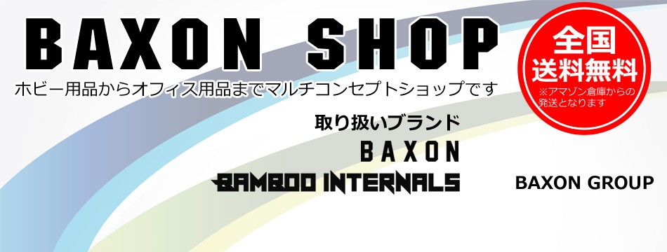 BAXON SHOP 本店 ヘッダー画像