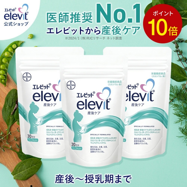 ⭐︎⭐︎りんごちゃん⭐︎⭐︎アトリエシュー ✖️ Bettaおくるみ,哺乳瓶セット りんごちゃん様専用アトリエシュー ✖️ Bettaおくるみ,哺乳瓶セット