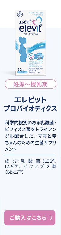 産後から授乳期産後ケア