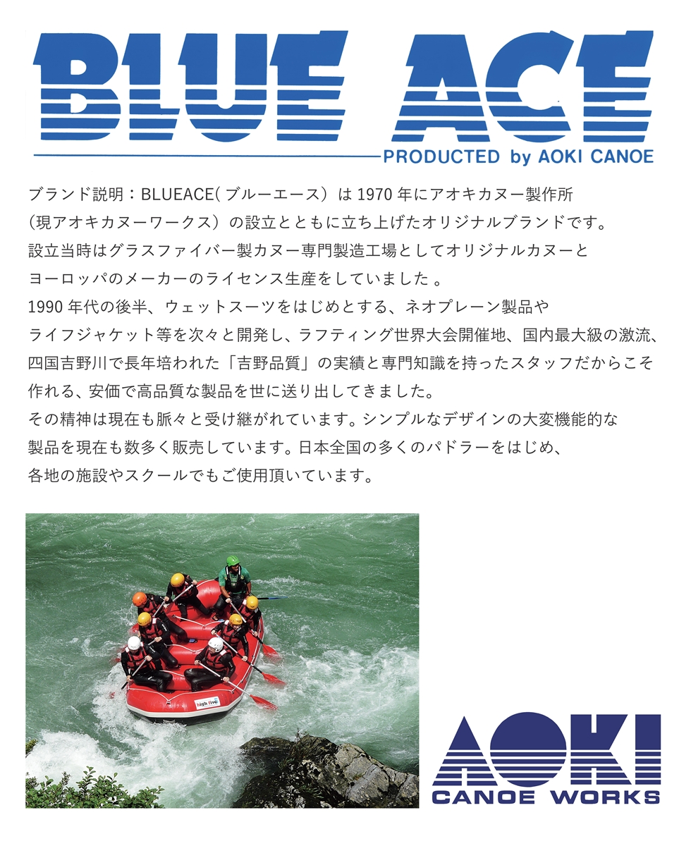 BLUE ACE ボレロ 3ミリ ジャケット タッパー ウェットスーツ