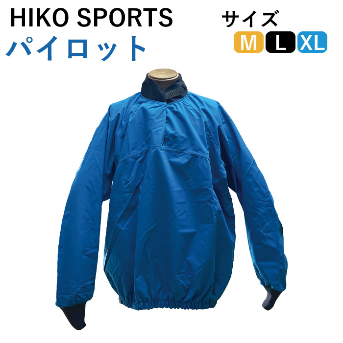 セーリング用スプレートップ,パドリングパンツ,rafting,カヌー,サップ セーリング用スプレートップ,パドリングパンツ,rafting,カヌー