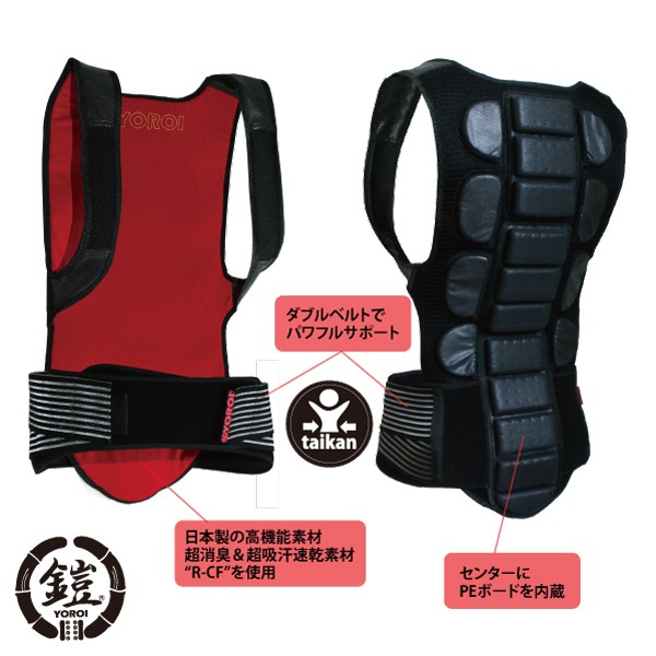 大きいサイズ メンズ バックプロテクター脊椎パッド スノボ