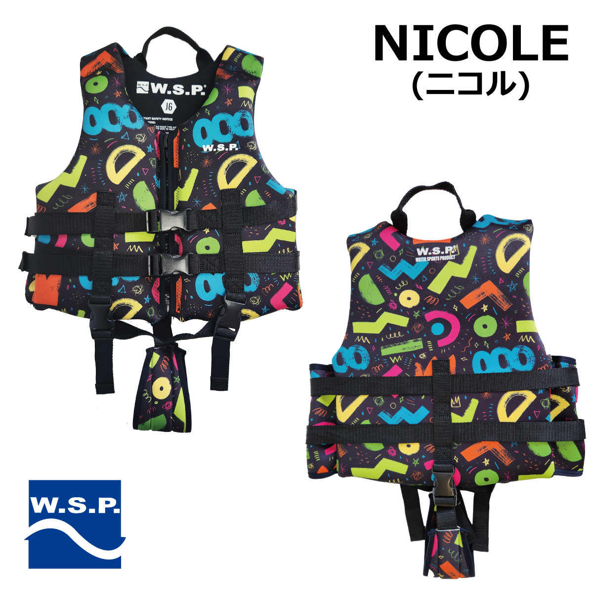 【JWBA認定品】W.S.Pライフジャケット フローティングベスト（サイズMS） スターオブライフ Star of Life ライフジャケット 大人用