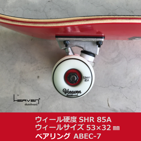 Heaven 子供用 スケートボード 28.5インチ スケートボード 28.5×7.357インチ HEAVEN JUNIOR SKATEBOARD NO.1