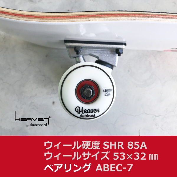 スケートボード 28.5×7.357インチ HEAVEN JUNIOR SKATEBOARD