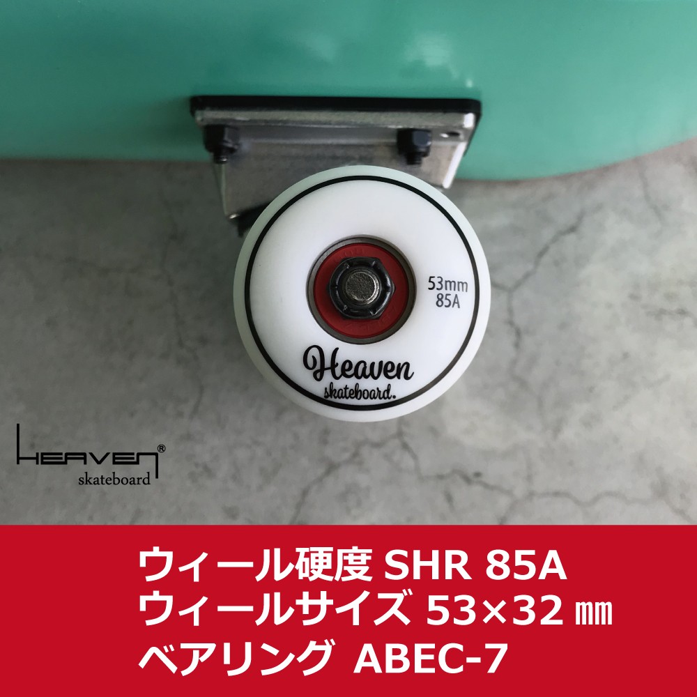 スケートボード 28.5×7.357インチ 72.4×18.7cm HEAVEN JUNIOR