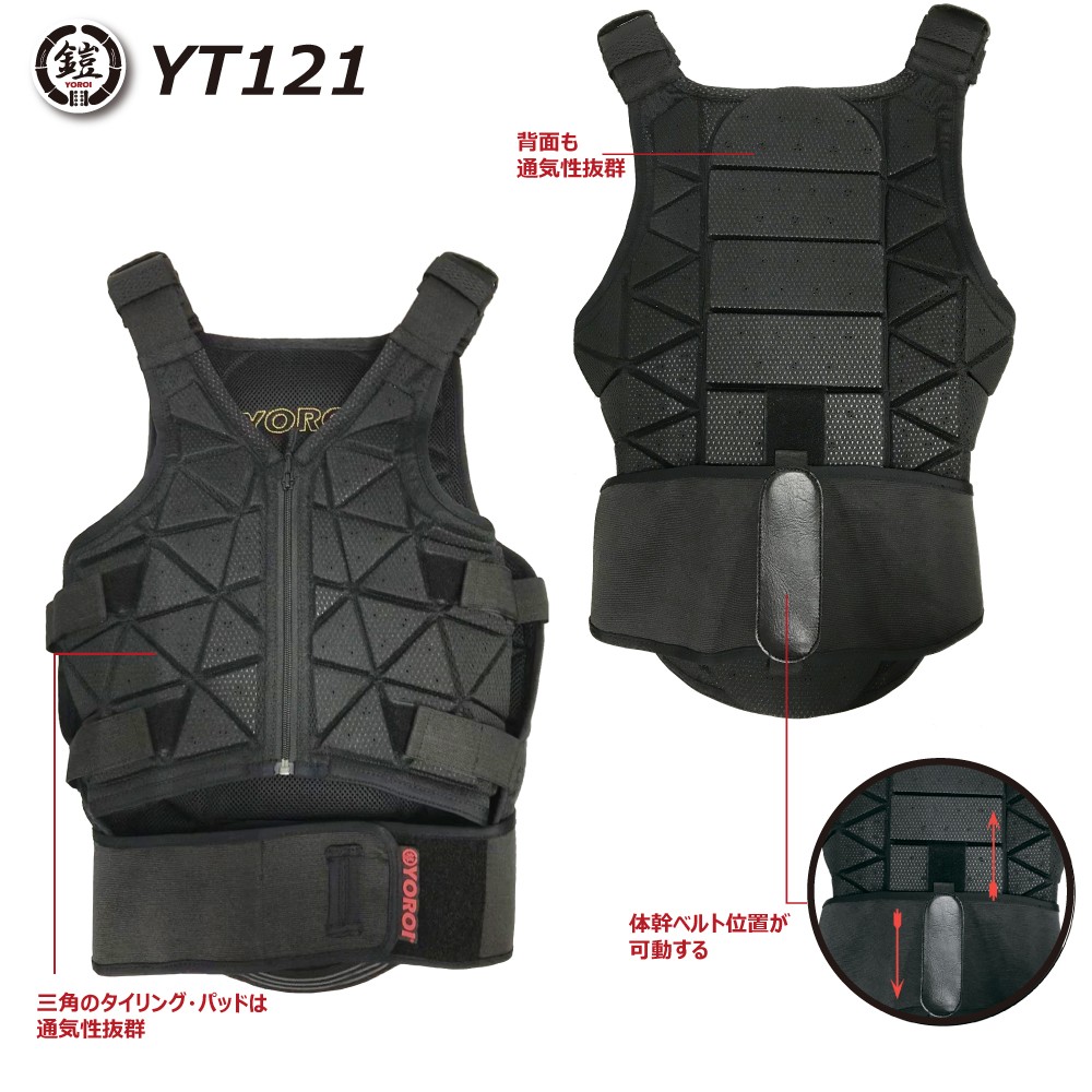 雪技　YOROI  ベストタイプ　プロテクター 転倒転落災害時の重大事故リスク軽減に着るヘルメット YOROI鎧