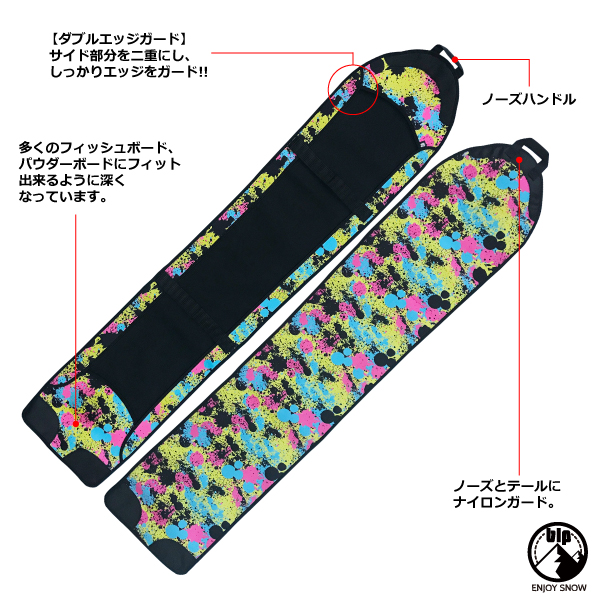 blp ソールガード 390 パウダーボード用　レッドバンダナ スノーボードカバー フィッシュボード 楽天市場】blp ソールガード パウダーボード用 レッドバンダナ