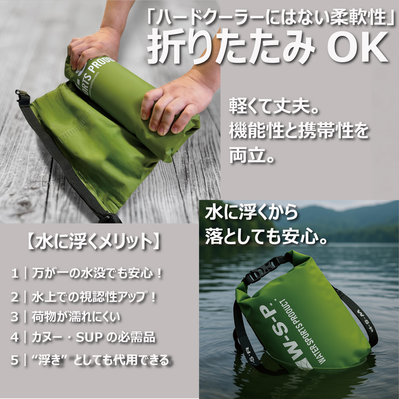 ICEBAG 空調　アウトドア等 W.S.P. 公式】ICEBAG アイスバッグ 保冷バッグ 15L 20L 防水仕様 大