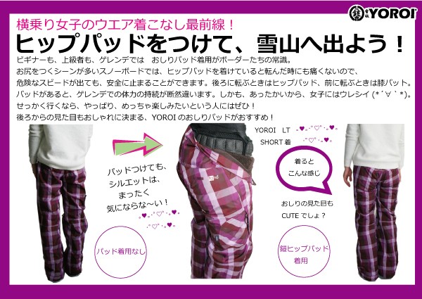 送料無料）（2015MODEL）大鎧 LONG PANTS“TITAN”オオヨロイ ロング