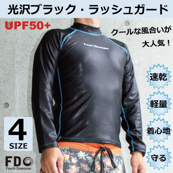 【新品】FORME men's ラッシュガード　グリーンLサイズ 楽天市場】グリーン 緑（ラッシュガード｜マリンスポーツ