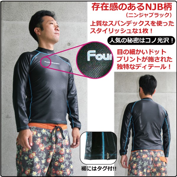 FOX メンズ　長袖ラッシュガード BR【S】新品未使用　タグ付 楽天市場】ラッシュガード foxの通販
