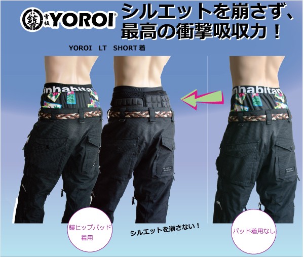 YOROIプロテクター　大鎧パワーロングパンツ 送料無料）（2015MODEL）大鎧 LONG PANTS“TITAN”オオヨロイ
