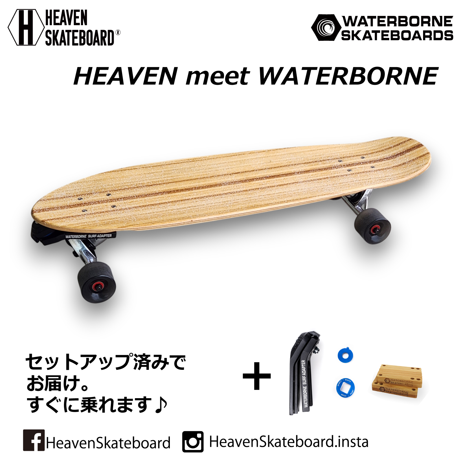 Hamboards ハンティントンホップ3'9\