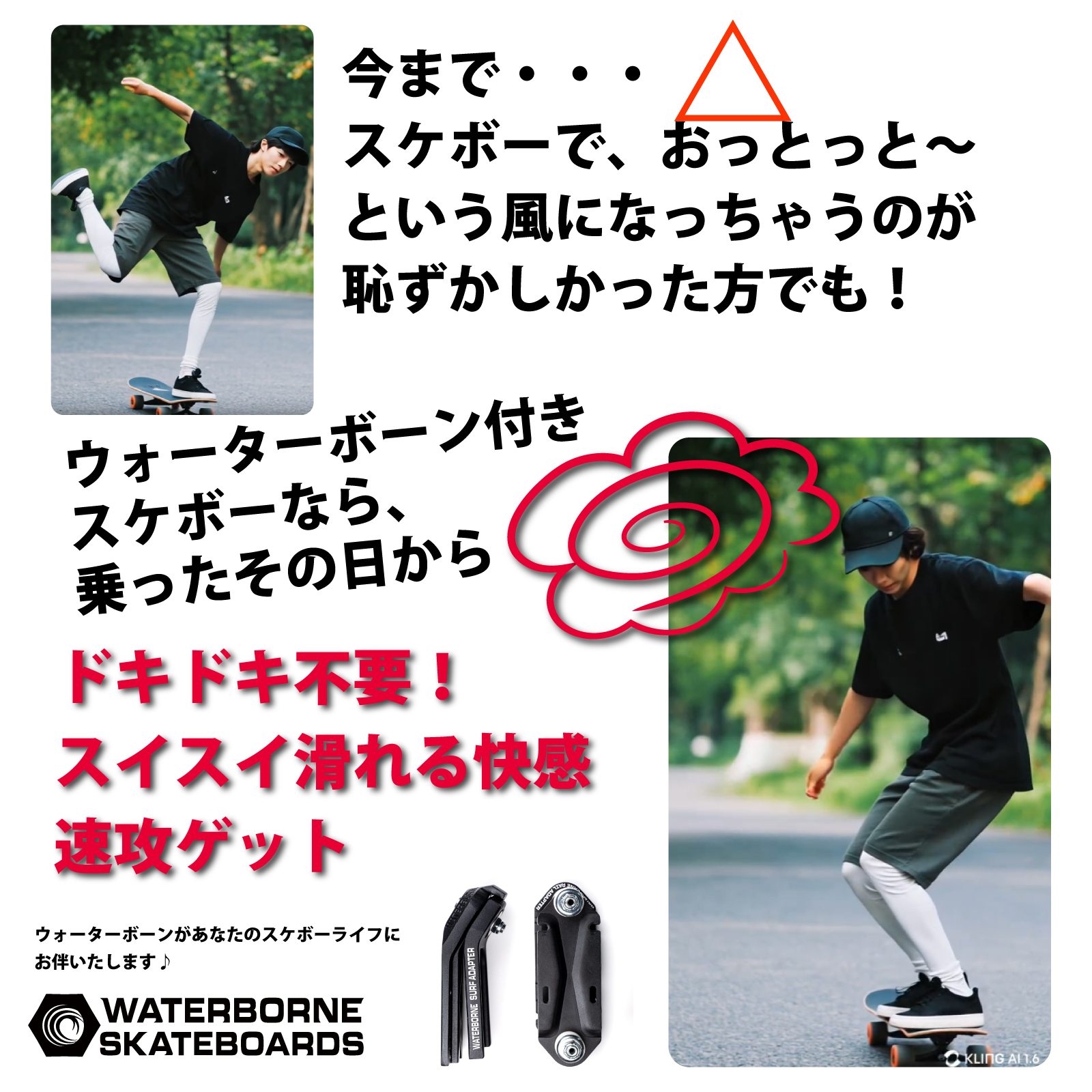 HEAVEN SKATEBOARD MALIBU 39-WB ロンスケ サーフスケート