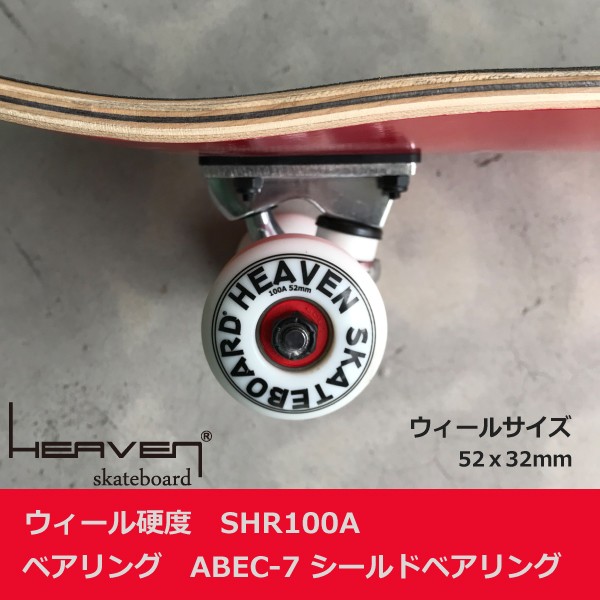 希少 evisen スケートボード 赤 レッド コンプリート スケートボード 31×8 PERFECT Vitamin Red HEAVEN SKATE レッド