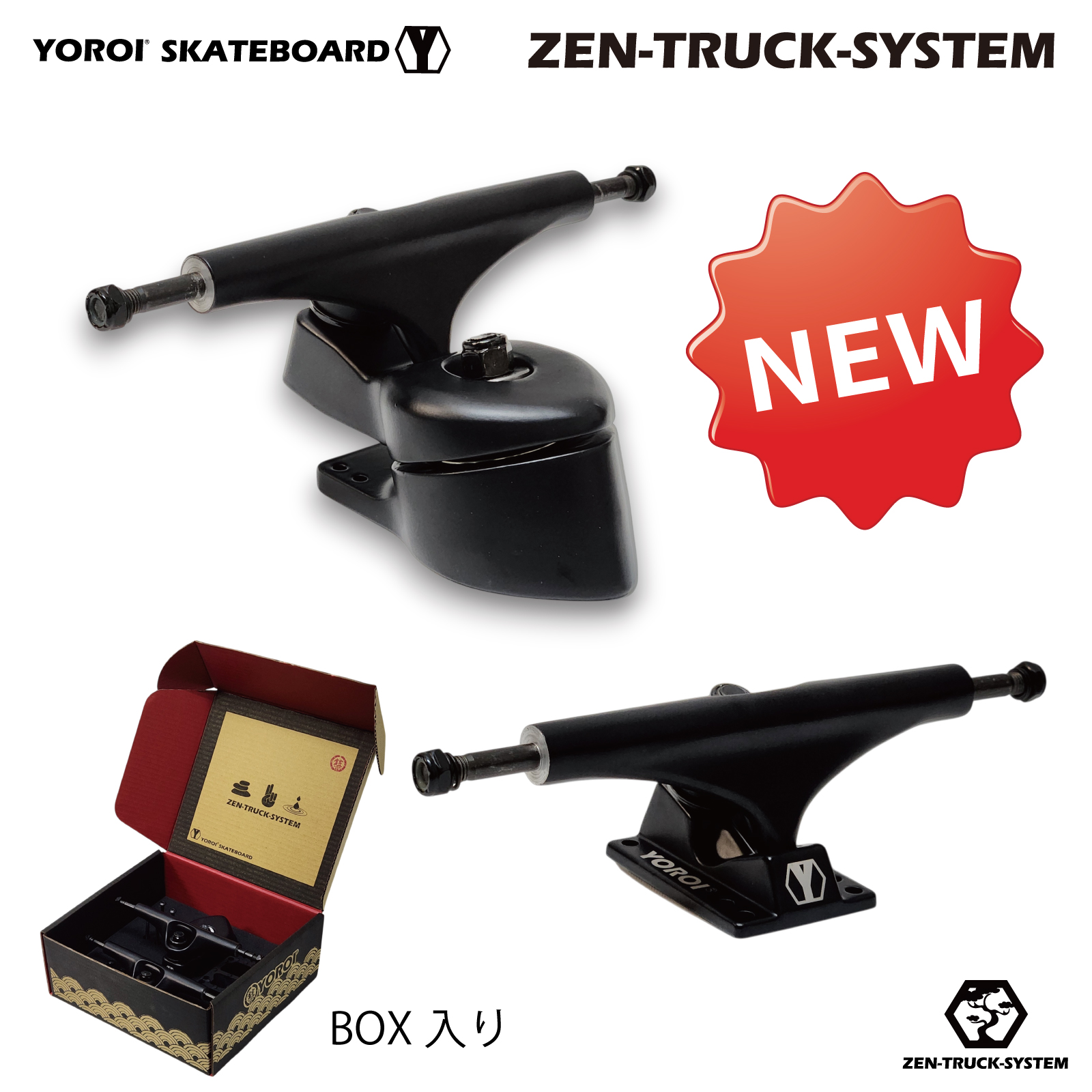 HEAVEN SKATEBOARD OLDSHOOL 33 ZEN オールドスクールゼン ロンスケ