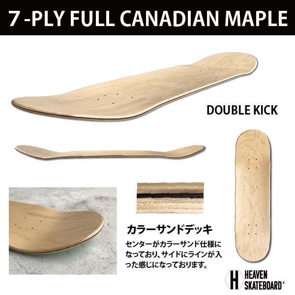 スケートボードデッキ HEAVEN DESIGN DECK Crocodile 31.5×8 カラー