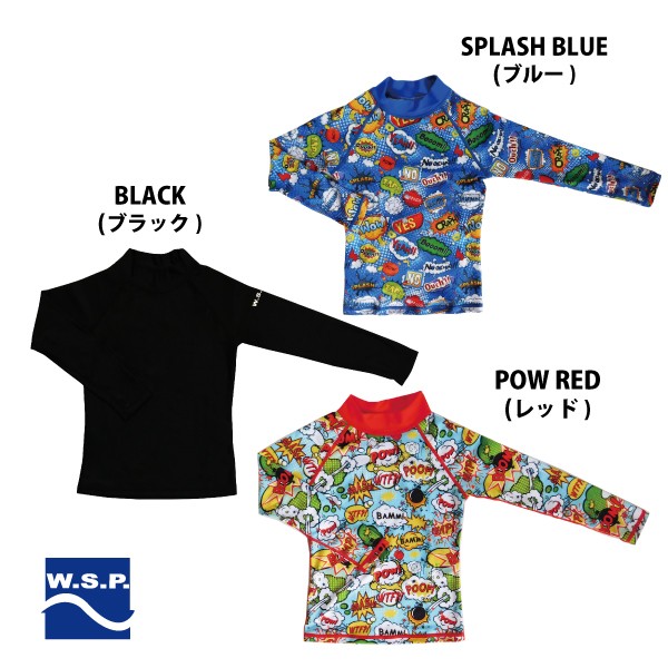 キッズラッシュガード 長袖 ポップ柄 水着 UVケア ジュニア ブラック