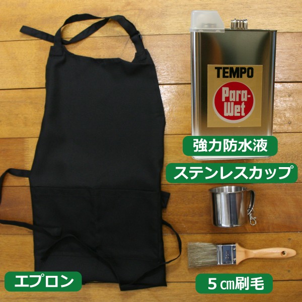 TEMPO Para Wet（パラウエット）3.5リットル ４点セット テント用の