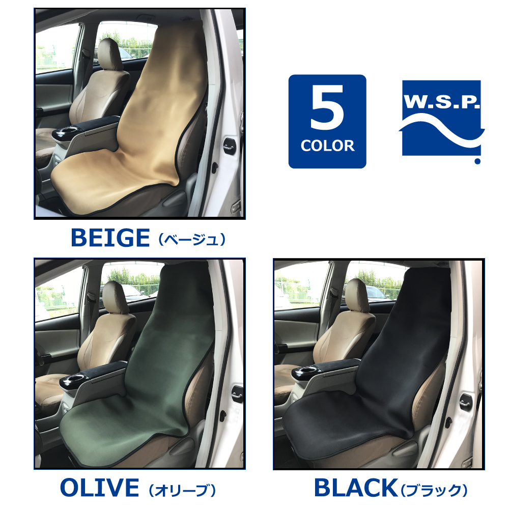 カーシートカバー 2枚セット 防水 ウエットスーツ素材 4WAYカーシート