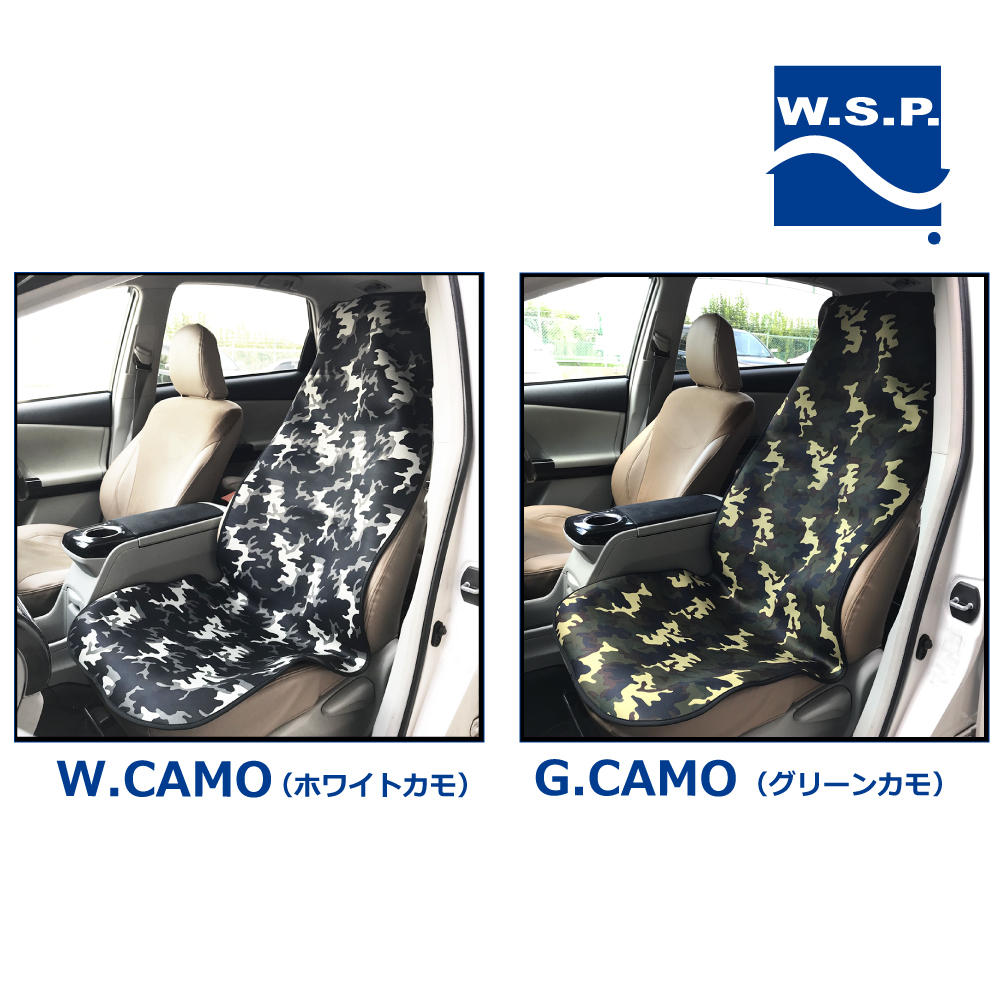 カーシートカバー 2枚セット 防水 ウエットスーツ素材 4WAYカーシート