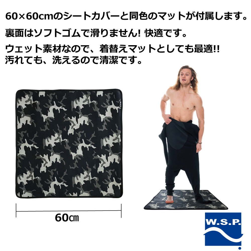 カーシートカバー 2枚セット 防水 ウエットスーツ素材 4WAYカーシート 