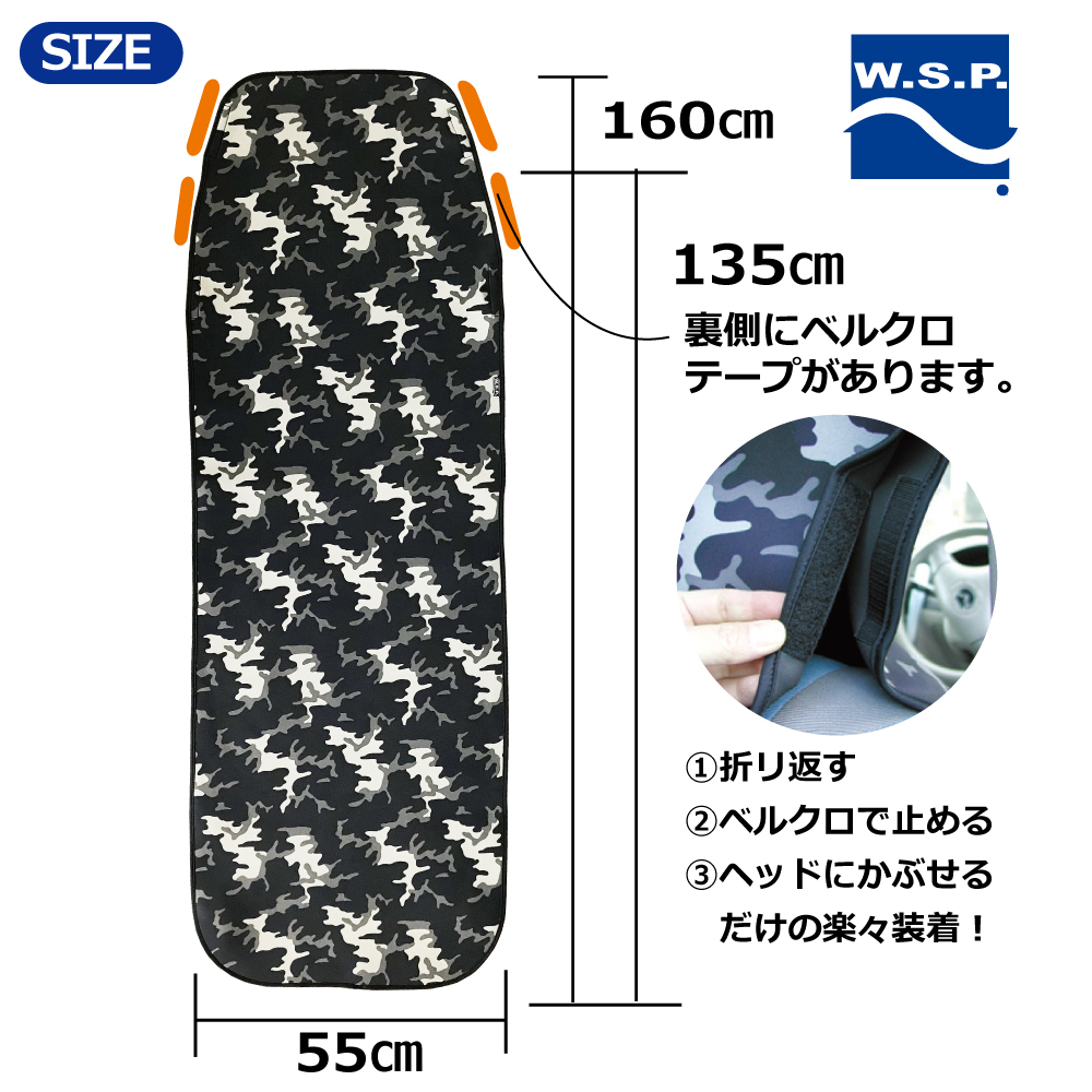 カーシートカバー 2枚セット 防水 ウエットスーツ素材 4WAYカーシート 