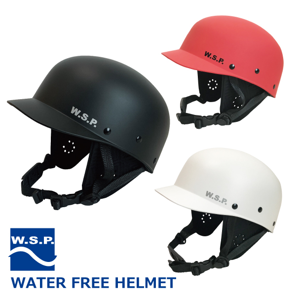 ウォータースポーツ用ツバ付ヘルメット W.S.P. WATER FREE