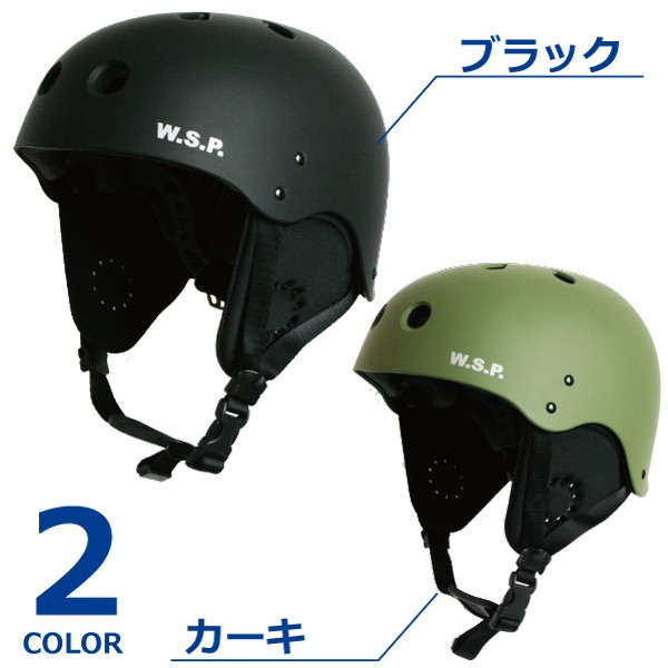 ウォータースポーツ用ヘルメット クエスト キングス JWBA認定品 超軽量 サイズ調整可 W.S.P. WATER GAME HELMET CE規格品 WAKEBOARD  ウォータージャンプ 訳あり : wsp-game-helmet-wake : BAYLEAF Yahoo!ショップ - 通販 -  Yahoo!ショッピング