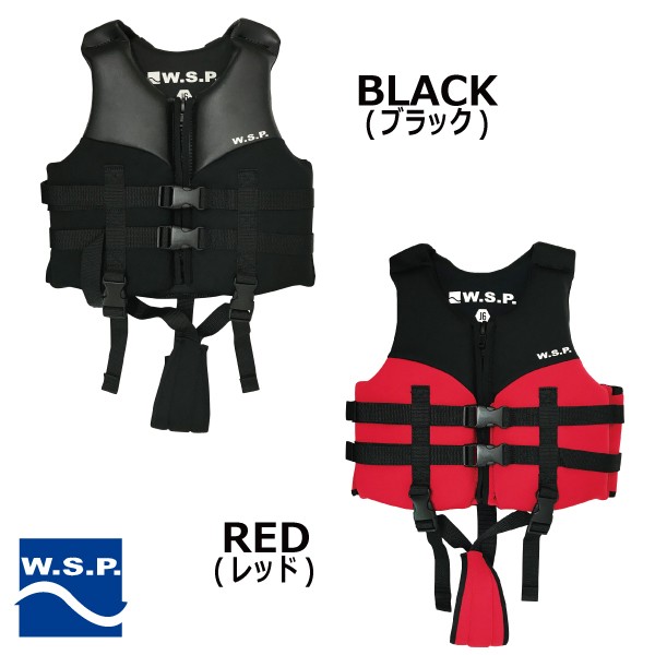 マリンベスト W.S.P.ジュニア用フローティングベスト 子供用 JWBA認定