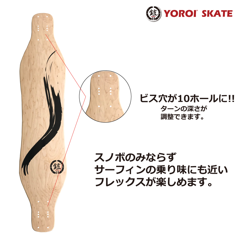 信頼 ロングスケートボード カービングスケートボード ロンスケ38インチ Yoroi Skateboard Ryuii 38 バンブーデッキ 大胆なしなり 再再販 Greasemanagement Org