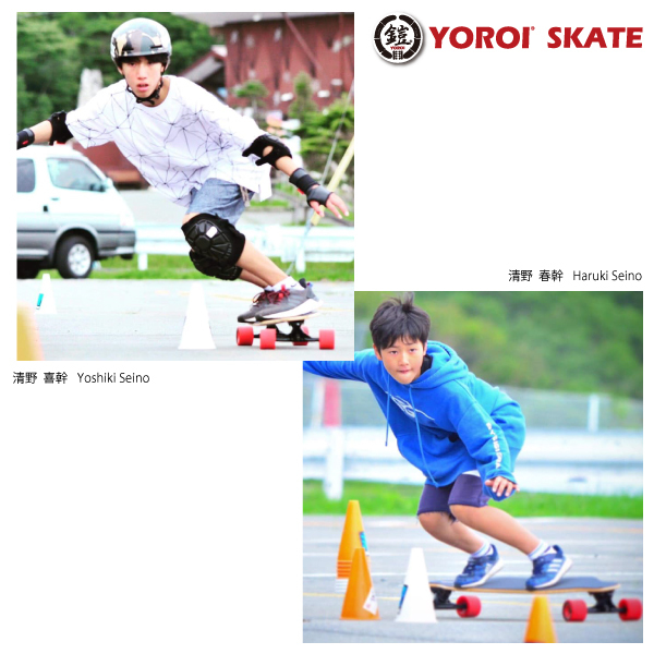 ロングスケートボードデッキロンスケ38インチ YOROI SKATEBOARD DECK