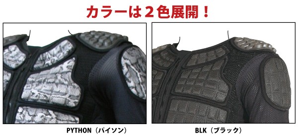 送料無料）（2015MODEL）大鎧 LONG PANTS“TITAN”オオヨロイ