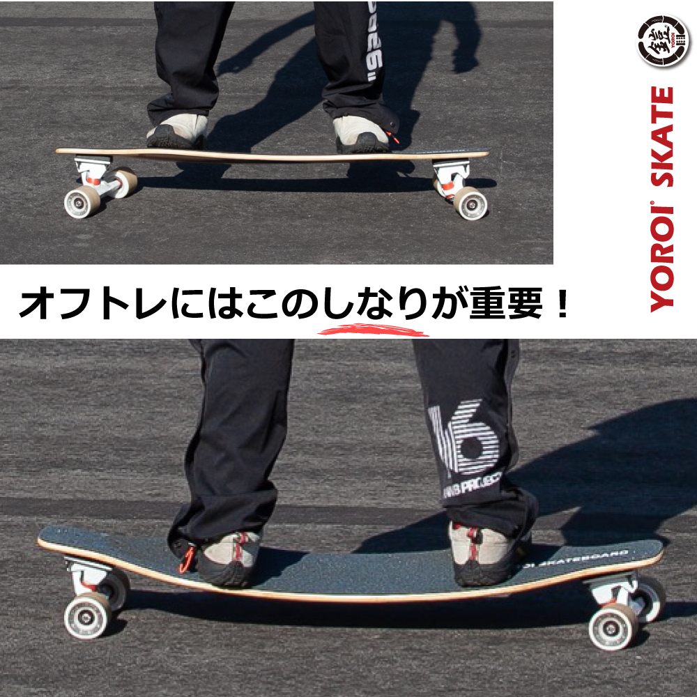 サーフスケートボード YOROI RYU SURFSKATE サーフスケートボード38インチ スノボオフトレ サーフィントレーニング : yr140  : BAYLEAF Yahoo!ショップ - 通販 - Yahoo!ショッピング