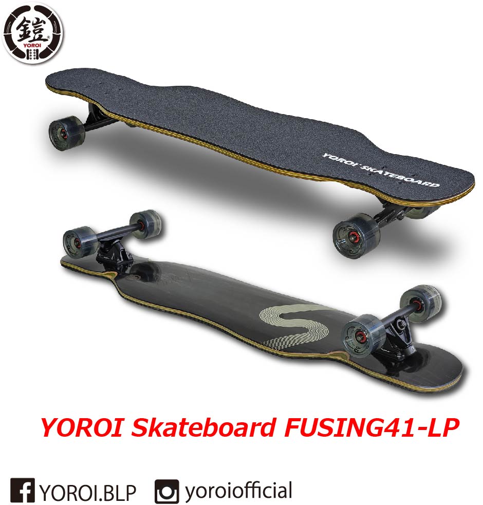 ロングスケートボード YOROI SKATEBOARD FUSING 41LP ヨロイスケート