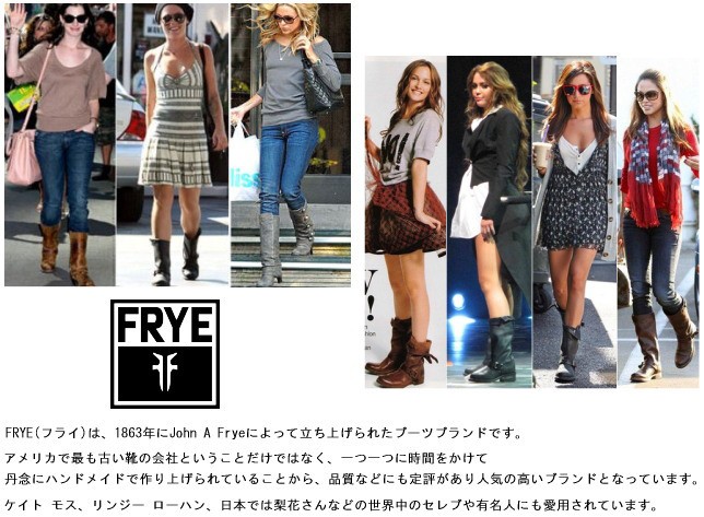 FRYE(フライ)☆セレブも愛用！ ビリーショートウェスタンブーツ FRYE(フライ)☆セレブも愛用！ ビリーショートウェスタンブーツ