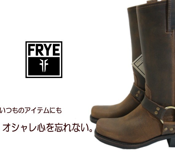 FRYE フライ ハーネスブーツ Harness 12R ブラウン US7M 楽天市場】FRYE 12R HARNESS BOOTS 87350 CHARCOAL BLACK