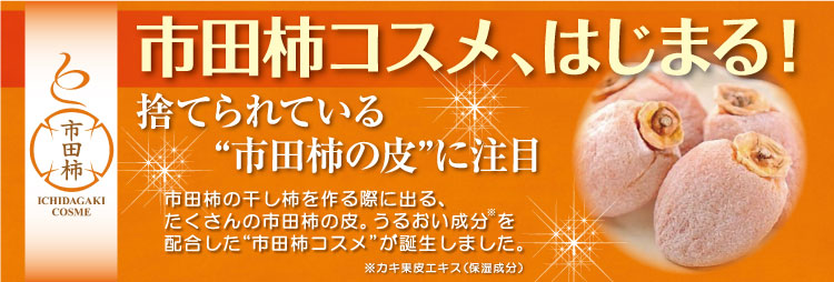 馬油 専門ストア - Yahoo!ショッピング